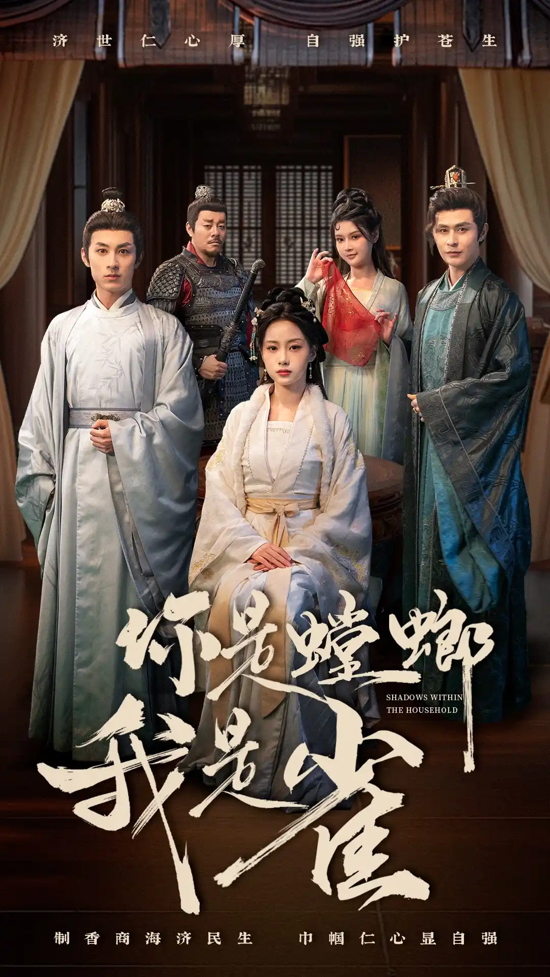 你是螳螂我是雀 - 短剧大全短剧大全免费高清电影在线观看