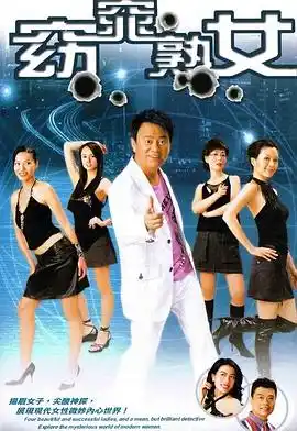 窈窕熟女国语 - 电视剧香港剧免费高清电影在线观看
