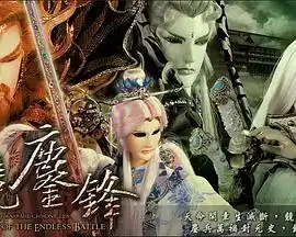 霹雳战元史之天竞鏖锋 - 动漫港台动漫免费高清电影在线观看